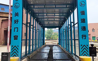 提升運(yùn)輸車(chē)輛清潔效率，保障廠區(qū)環(huán)境整潔！某鋼鐵廠引進(jìn)配置林頓自行式洗車(chē)機(jī)