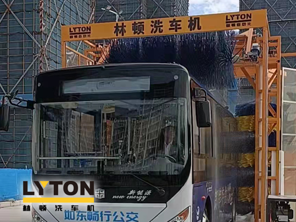 讓出行更美好！通州暢行公交配置lyton三刷大型通道式大巴洗車機(jī)