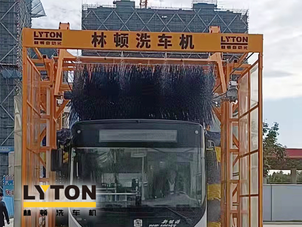 讓出行更美好！通州暢行公交配置lyton三刷大型通道式大巴洗車機(jī)