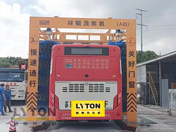 無(wú)錫公交選擇林頓全自動(dòng)洗車(chē)機(jī)！效率高速度快，無(wú)需人工干預(yù)，全自動(dòng)洗車(chē)！