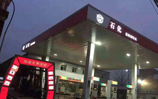 世華石化加油站加購林頓FX11隧道式電腦洗車機(jī)，洗車設(shè)備日景夜景風(fēng)姿對(duì)比