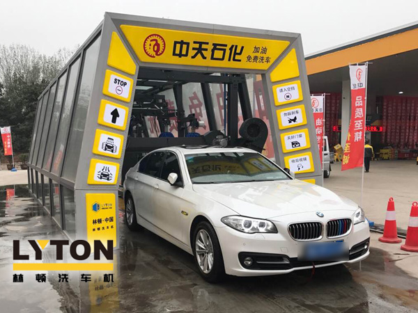 油滿神州，暢行天下——中天石化，選購加裝林頓FX11隧道式電腦洗車機(jī)