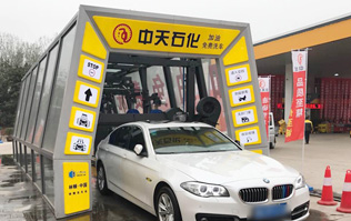 油滿神州，暢行天下——中天石化，選購加裝林頓FX11隧道式電腦洗車機(jī)