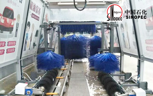 自動(dòng)洗車設(shè)備,省心得力，造型美光大方！無錫中石化配置林頓FX11系列電腦洗車機(jī)！助力業(yè)績提升！