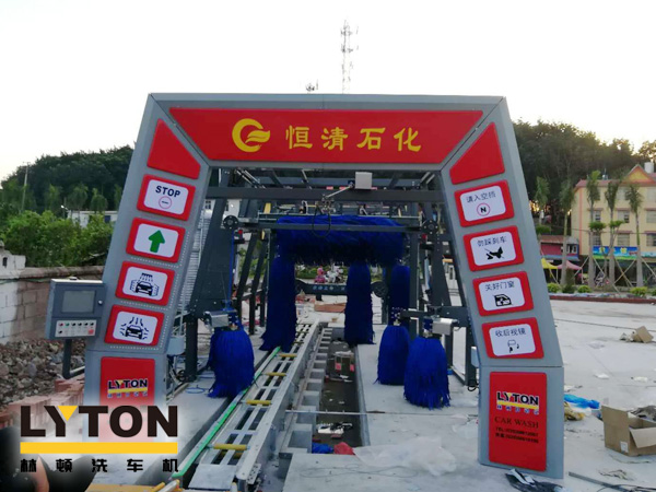 恒清石化引進(jìn)FX-11系列電腦洗車機(jī)，洗車液和水蠟、自動(dòng)仿行刷洗、自動(dòng)仿行風(fēng)干。