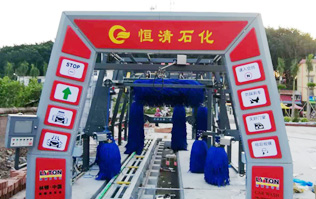 恒清石化引進(jìn)FX-11系列電腦洗車機(jī)，洗車液和水蠟、自動(dòng)仿行刷洗、自動(dòng)仿行風(fēng)干。