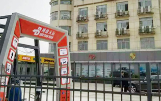 來自山城重慶汽車維修博速天遠(yuǎn)選配Lyton FX-11隧道式電腦洗車機(jī)