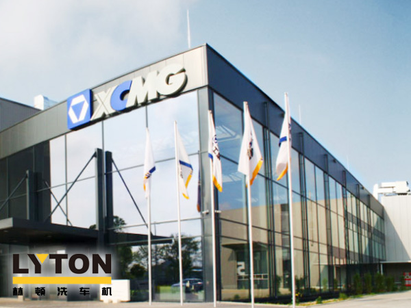 徐工集團(tuán)為工程機(jī)械行業(yè)排頭兵地位，工程機(jī)械行業(yè)大型企業(yè)集團(tuán)、林頓電腦洗車機(jī)簽約！