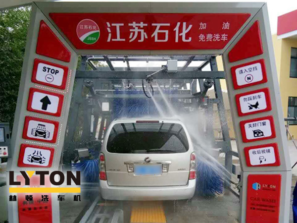 立足江蘇,面向全國!江蘇石化、林頓電腦洗車機強強合作,加油站配置LYTON FX11系列隧道式洗車機