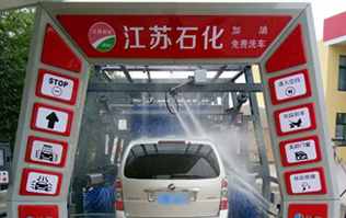 立足江蘇，面向全國！江蘇石化、林頓電腦洗車機(jī)強(qiáng)強(qiáng)合作，加油站配置LYTON FX11系列隧道式洗車機(jī)