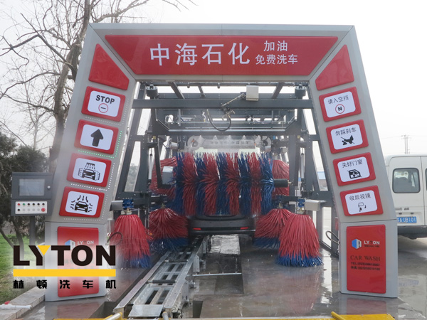 林頓fx11隧道式電腦洗車機(jī)安裝完畢，中海石化加油免費(fèi)洗車，誠待您親臨體驗(yàn)！