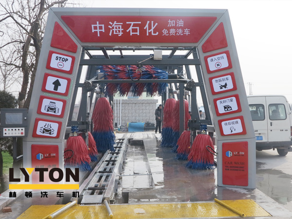 林頓fx11隧道式電腦洗車機(jī)安裝完畢，中海石化加油免費(fèi)洗車，誠待您親臨體驗(yàn)！