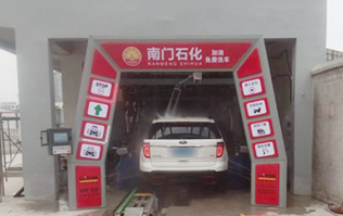 熱烈祝賀常州市天寧區(qū)南門加油站FX-11系列南京林頓洗車機(jī)安裝完畢，試機(jī)成功！