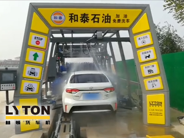 邯鄲和泰石油，加油免費(fèi)洗車！讓林頓fx11系列電腦洗車機(jī)助力加油站業(yè)績騰飛！