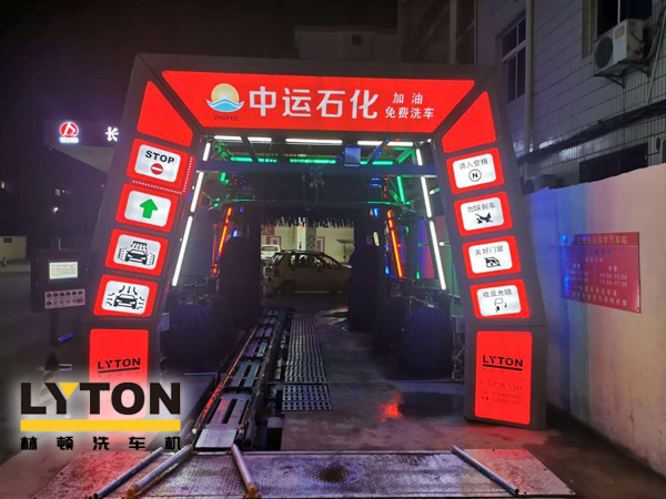 才子之鄉(xiāng)、文化之邦、戲曲之都——江西撫州中運(yùn)石化選配安裝林頓FX11系列電腦洗車機(jī)