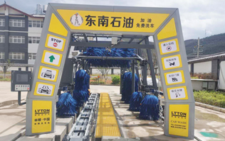 水流雙車轉(zhuǎn),橋小百座橫。云南麗江東南石油林頓電腦洗車機(jī)安裝完畢