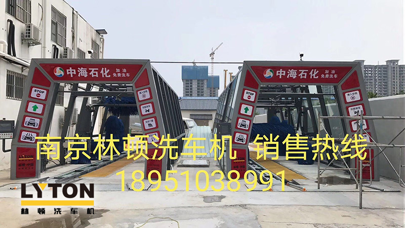 全新電腦PLC控制，效果震撼，優(yōu)異的用戶體驗(yàn)操作界面！河南駐馬店中海石化加油站訂購林頓電腦洗車機(jī)