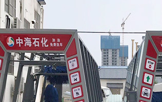 全新電腦PLC控制，效果震撼，優(yōu)異的用戶體驗(yàn)操作界面！河南駐馬店中海石化加油站訂購林頓電腦洗車機(jī)