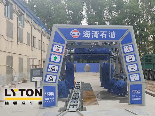 致力加油站價值鏈運營的營銷管理，為更多的品質(zhì)車主提供優(yōu)質(zhì)服務(wù)！GULF海灣石油加油站配置林頓FX11系列隧道式電腦洗車機