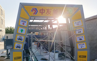 河北中友能源位于素稱“五朝古都、十朝雄郡、國中之國”的邢臺(tái)！全新配置林頓FX11全自動(dòng)洗車機(jī)！