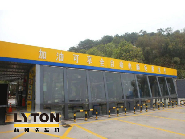 新一代車主生活服務(wù)商，油干凈、車干凈，車主的不二之選！——粵愷加油站！加油享全自動(dòng)電腦洗車機(jī)免費(fèi)洗車！