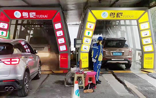 新一代車主生活服務(wù)商，油干凈、車干凈，車主的不二之選！——粵愷加油站！加油享全自動(dòng)電腦洗車機(jī)免費(fèi)洗車！