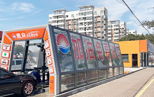 服務(wù)更優(yōu)化，體驗(yàn)再升級(jí)！惠眾汽車俱樂部選擇林頓FX11系列隧道式全自動(dòng)洗車機(jī)