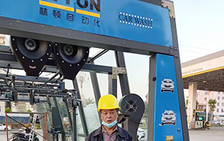 廣東省湛江市吳川市電力加油站配置林頓FX11系列全自動(dòng)洗車機(jī)！讓洗車變得非常簡便、快捷！