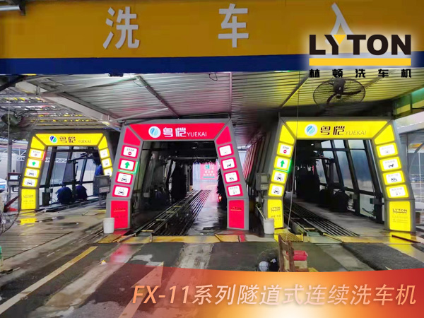 粵愷YUEKAI加油站新一代車主生活服務(wù)商！配置1、2、3套林頓FX11系列全自動(dòng)洗車機(jī)！油干凈，車干凈，是車主的不二之選！