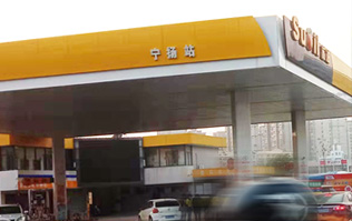 SUOIL持續(xù)為顧客創(chuàng)造附加價(jià)值！寧揚(yáng)站配置林頓FX11系列隧道式全自動(dòng)洗車機(jī)，打造“人·車·生活”綜合服務(wù)驛站！