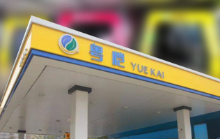 四會(huì)粵愷，一站三套洗車設(shè)備！粵愷加油站復(fù)購林頓FX11全自動(dòng)洗車機(jī)