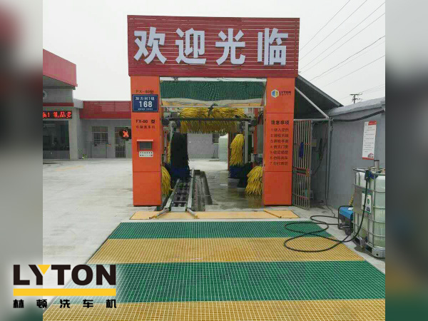 中石化加油站配置林頓fx80系列隧道式全自動(dòng)電腦洗車洗機(jī)。
