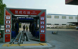 提升服務(wù)，拉動(dòng)業(yè)績(jī)！昱成石油加油站選購(gòu)配置林頓FX80電腦洗車機(jī)