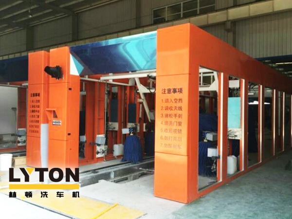 林頓fx80型隧道式電腦洗車機(jī)連續(xù)通過式洗車工藝、高效清洗速度！林頓fx80型隧道式電腦洗車機(jī)