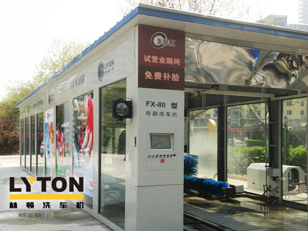 林頓fx80系列隧道式電腦洗車(chē)機(jī)采用連續(xù)通過(guò)式洗車(chē)工藝提升洗車(chē)效率，清洗車(chē)輛速度可達(dá)60-80輛/時(shí)，該型號(hào)洗車(chē)機(jī)設(shè)備是對(duì)要求洗車(chē)量比較大的大型汽車(chē)洗車(chē)場(chǎng)所、4S店的更佳選擇產(chǎn)品之一。
