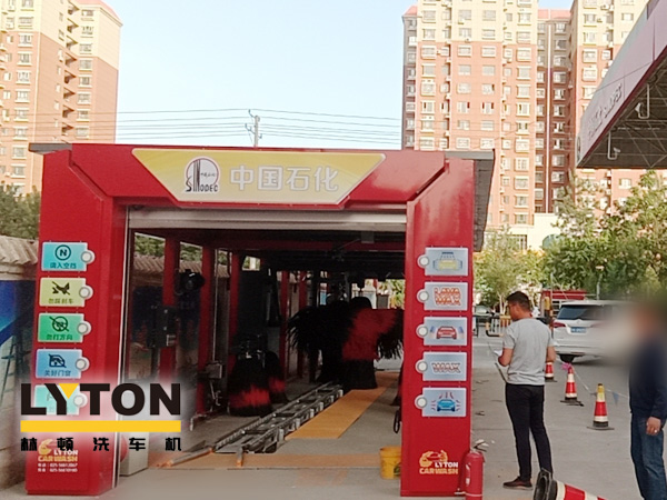 走進(jìn)北疆——又是一年金秋到，林頓電腦洗車機(jī)新疆哈密中石化安裝調(diào)試完畢