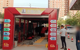 走進(jìn)北疆——又是一年金秋到，林頓電腦洗車機(jī)新疆哈密中石化安裝調(diào)試完畢