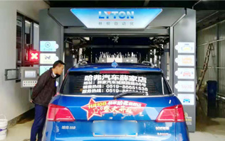 常州某汽車城采購南京林頓隧道式電腦洗車機投入運營使用！