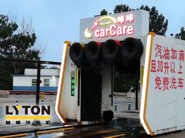 綜合性服務(wù)加油場(chǎng)站常態(tài)化！加油超30L免費(fèi)洗車(chē)，山東日照中石油carCare咔咔配置龍門(mén)往復(fù)式電腦洗車(chē)機(jī)