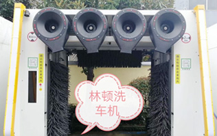 智能化無人全自動洗車打造城市洗車網(wǎng)絡！供山東中石油 無人值守、全新上市互聯(lián)網(wǎng)智能掃碼洗車機