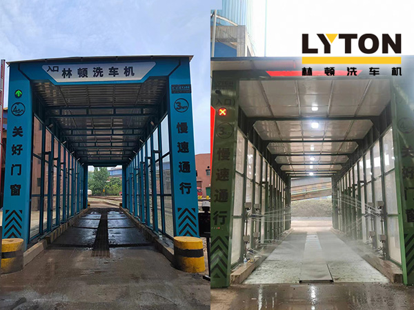 提升運(yùn)輸車輛清潔效率，保障廠區(qū)環(huán)境整潔！某鋼鐵廠引進(jìn)配置林頓自行式洗車機(jī)