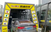 聲勢(shì)赫奕，應(yīng)接不暇！貴陽(yáng)蘇油石化雙子座FX-11隧道式電腦洗車(chē)機(jī)調(diào)試完成。