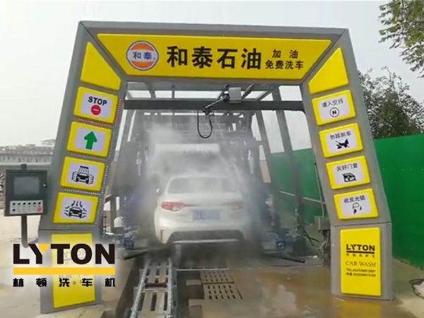 河北邯鄲武安和泰加油站選配fx11系列隧道式電腦洗車機，林頓全心提升客戶增值服務(wù)，讓洗車服務(wù)成為油站業(yè)績新增長引擎！