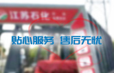 提升服務(wù)品質(zhì)！南京洗車(chē)機(jī)突發(fā)維修時(shí)間控制