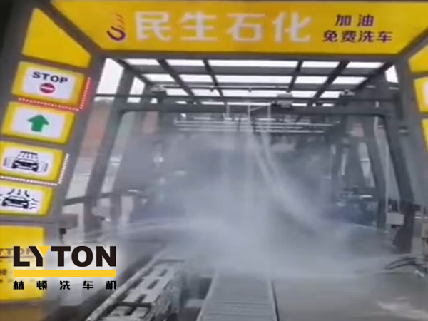 用民生油，免費(fèi)洗車機(jī)惠澤民生！重慶秀山民生石化林頓fx11系列9刷雙高壓水全自動(dòng)洗車設(shè)備安裝調(diào)試完畢