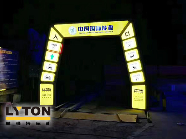 黃色款林頓FX-11系列隧道式連續(xù)全自動洗車機(jī)設(shè)備，外表高壓沖洗、仿型超柔刷洗、輪刷清洗等，眾多客戶選擇！