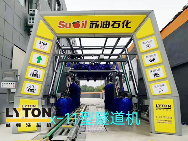 黃色款林頓FX-11系列隧道式連續(xù)全自動洗車機(jī)設(shè)備，外表高壓沖洗、仿型超柔刷洗、輪刷清洗等，眾多客戶選擇！