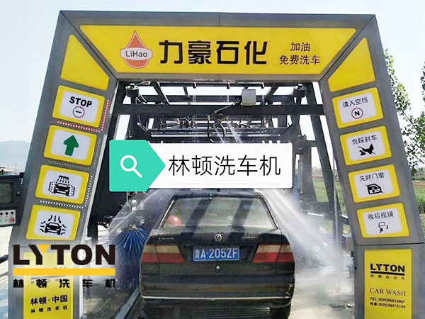 黃色款林頓FX-11系列隧道式連續(xù)全自動洗車機(jī)設(shè)備，外表高壓沖洗、仿型超柔刷洗、輪刷清洗等，眾多客戶選擇！