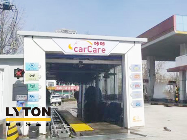 助力城市洗車公共服務(wù)網(wǎng)絡(luò)平臺(tái)，林頓無人值守全自動(dòng)洗車機(jī)讓生活更便捷