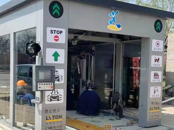 端午臨中夏，時清日復(fù)長！林頓全自動洗車機(jī)向新老客戶及全體員工，致以“端午節(jié)”的問候！